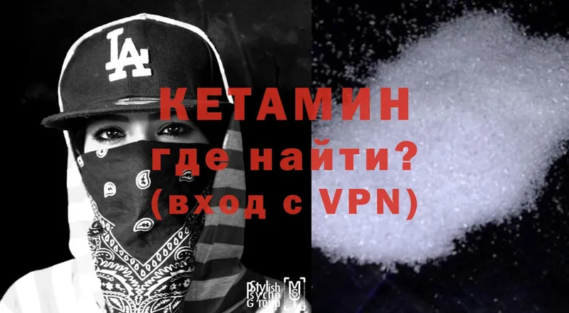 Кетамин ketamine  гидра как войти  Малоярославец 