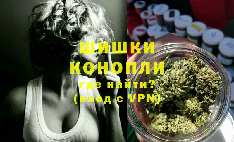 Шишки марихуана THC 21%  Малоярославец 